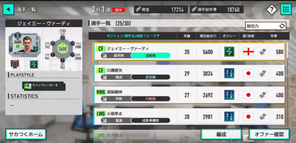 サムネイル